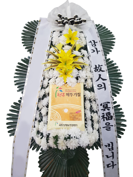 쌀화환(10kg)