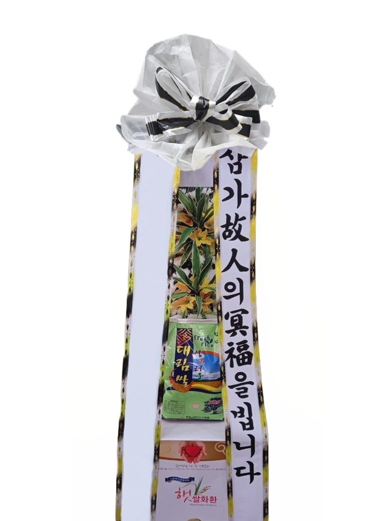 쌀화환(10kg)