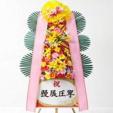 축하화환(후다지)