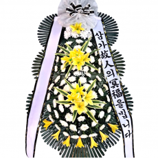 3단 일반형
