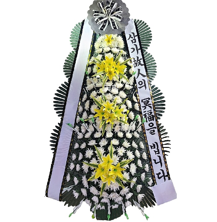 근조 4단