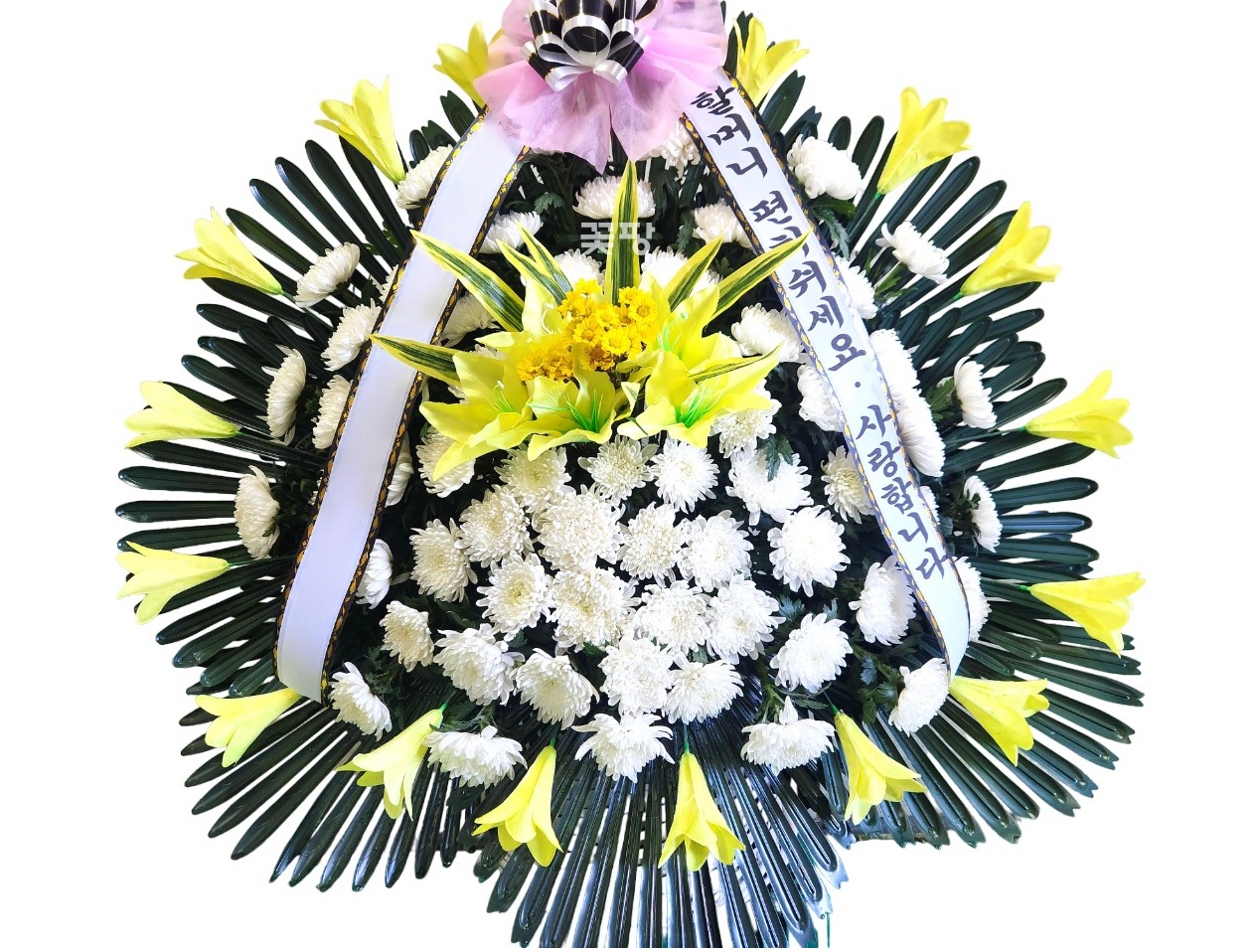 근조바구니