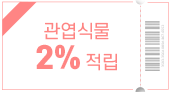 쿠폰 이미지