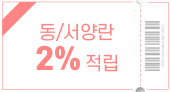 쿠폰 이미지