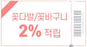 쿠폰 이미지