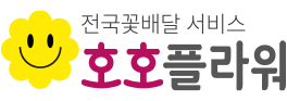 꽃팡 로고