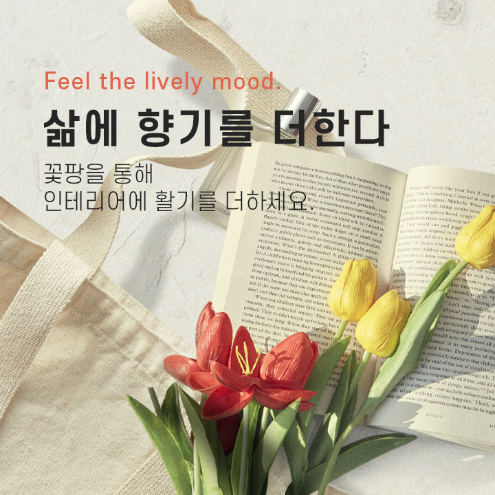 모바일 비쥬얼